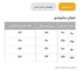 بلوز دورس دخترانه بچگانه پرنسسی ۲تا۱۰سال پاییزی زمستانی